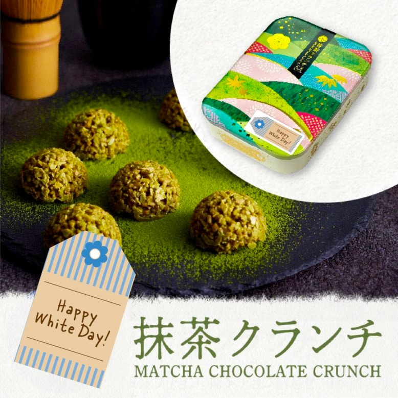 京都銘菓おたべ・京ばあむオンラインショップ通販