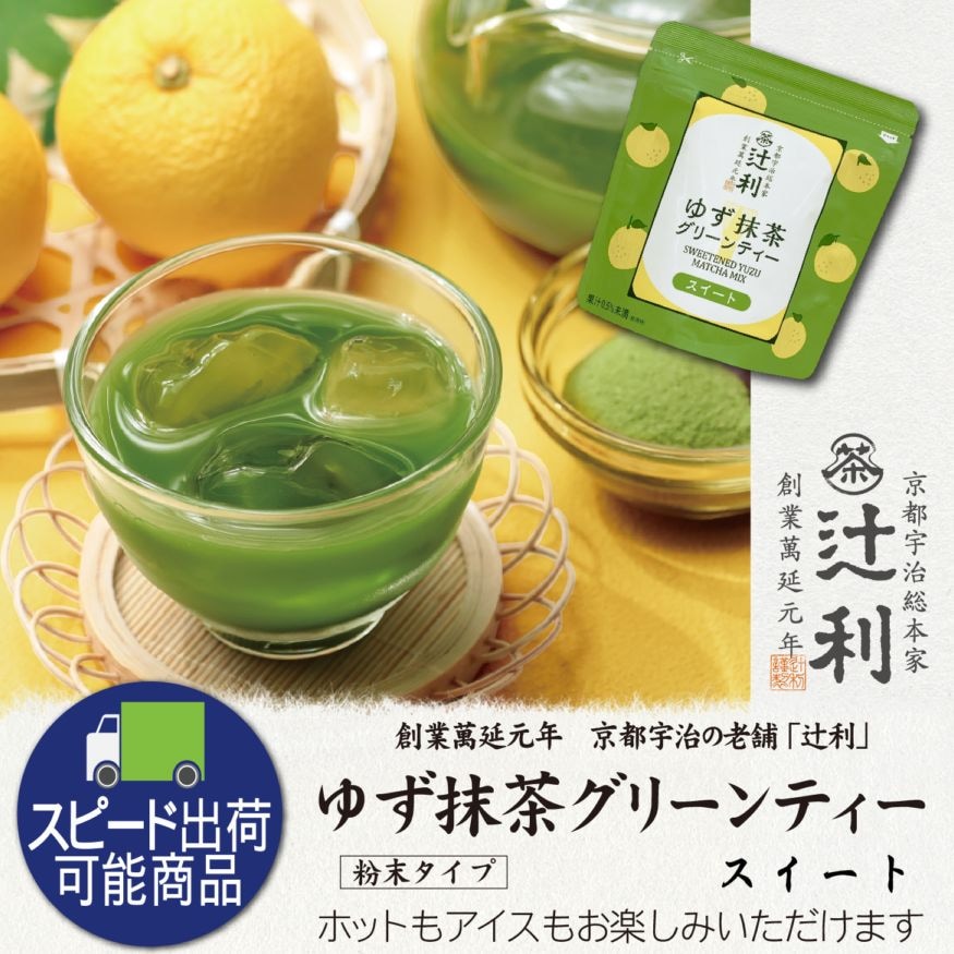 2026年11月再販予定※○【辻利】抹茶ラテの生八ツ橋8個入 | 辻利：抹茶