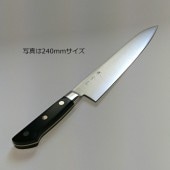 名入れ無料　牛刀21cm　堺金吉作　スウェーデンステンレス鋼割込(コバルト含有)　刃渡210mm