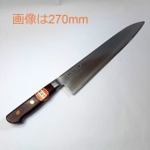 【販売終了】名入れ無料・本刃付け済　牛刀21cm　堺菊守　スウェーデン鋼　S-021　刃渡210mm