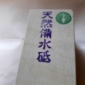 �ڤ�����Ѥߡۡ����֡�ŷ���������֡��彣�����ܻ���No.212