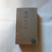 �ڤ�����Ѥߡ���ϩ�����쥶����������Ρ�Ķ�ž���ŷ�����С�