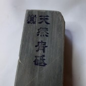 �ڤ�����Ѥߡۡ���ž���ž��ѡ�ŷ���������С�No.213