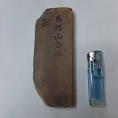 �ڤ�����Ѥߡ���ϩ�������åѡ�Ķ�ž���ŷ�����С�