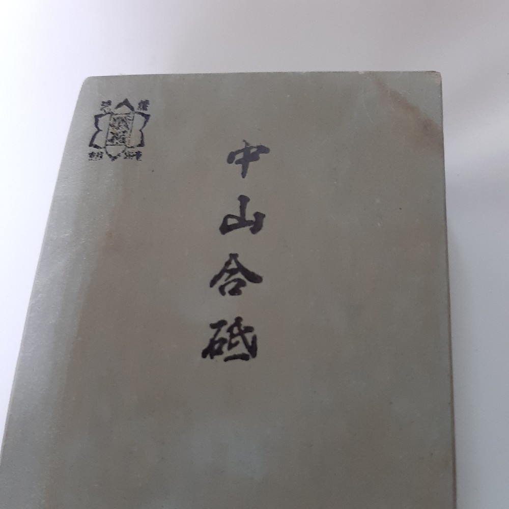 中山 浅黄 4_000000008410.jpg?1678209906