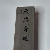 �ڤ�����Ѥߡۡ���ž���ž��ѡ�ŷ���������С�No.214