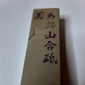 �ڤ�����Ѥߡ���ϩ�������󷿡�����Ρ�Ķ�ž���ŷ�����С�No.212