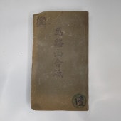 �ڤ�����Ѥߡ���ϩ�����쥶����������Ρ�Ķ�ž���ŷ�����С�No.212