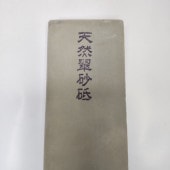 �ڤ�����Ѥߡۡ����֡ۿ麽����#1000���� ��ŷ�����Сۡ�No.214