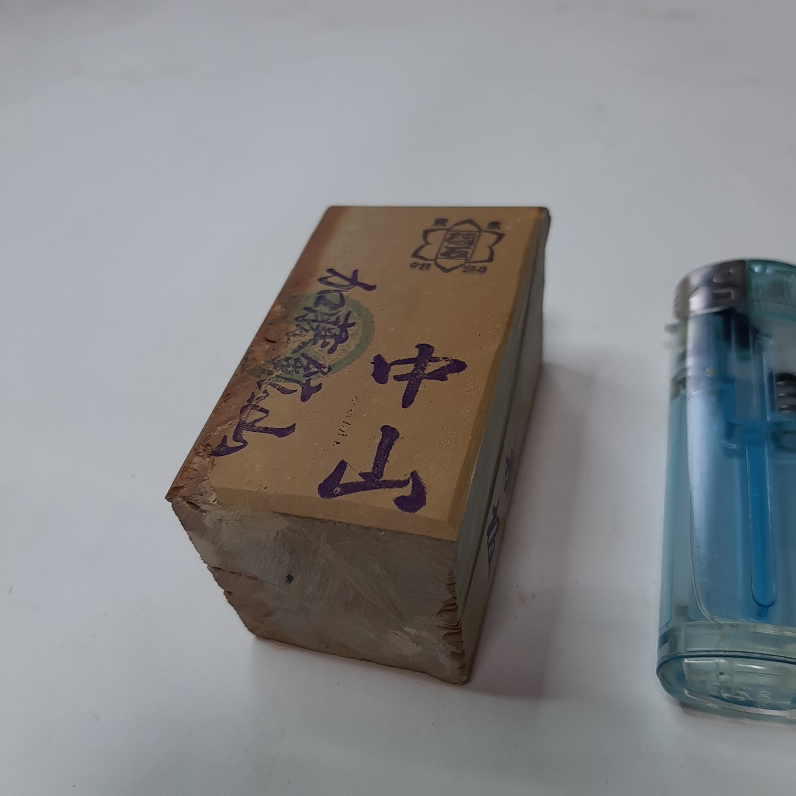 ڤѤߡ滳̾ҡʥ饹 ŷ̾СNo.211