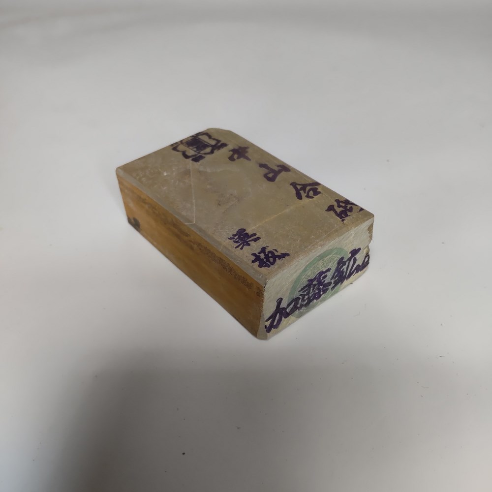 ڤѤߡ滳̾ ŷ̾СNo.215