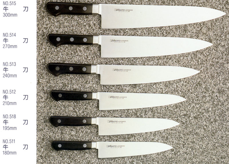 MISONO 牛刀 30cm ツバ付 モリブデン鋼 業務用/新品/送料無料 楽天市場】ミソノ (misono) モリブデン鋼シリーズ 牛刀 30cm