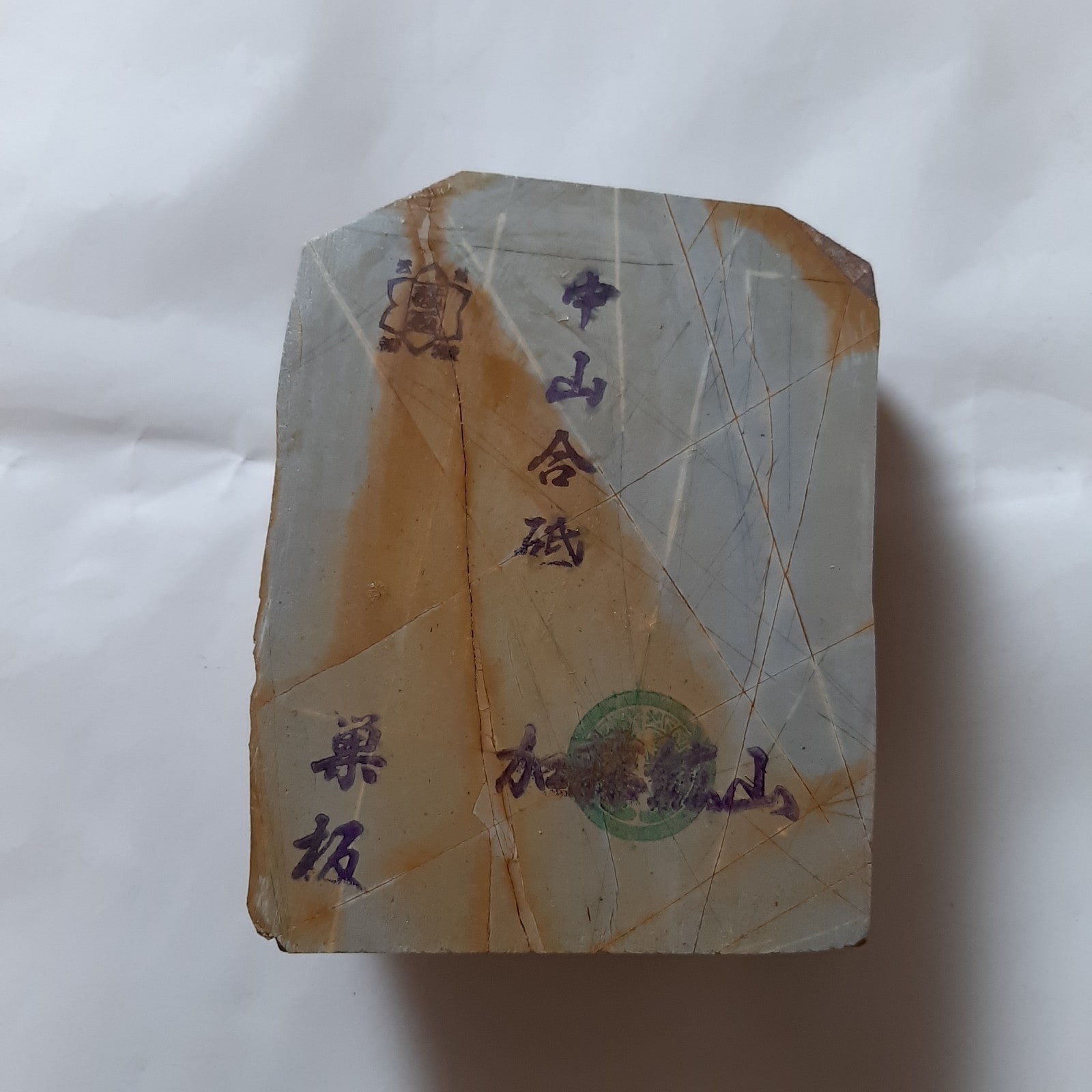 �ڤ�����Ѥߡ��滳�����åѡ�No.214�����ġ����Ŀ� ��Ķ�ž���ŷ�����С�