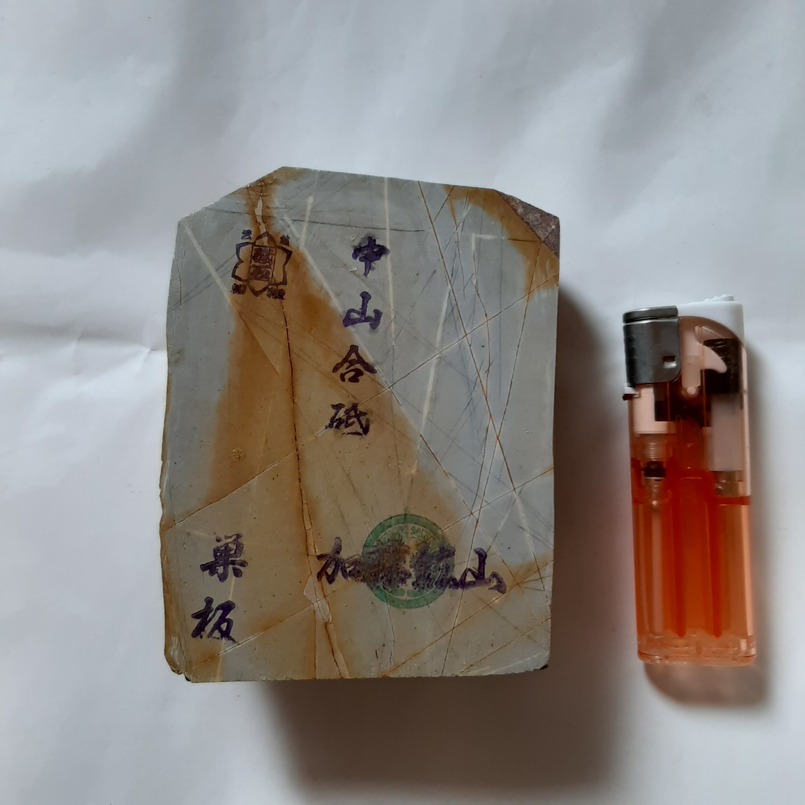 �ڤ�����Ѥߡ��滳�����åѡ�No.214�����ġ����Ŀ� ��Ķ�ž���ŷ�����С�