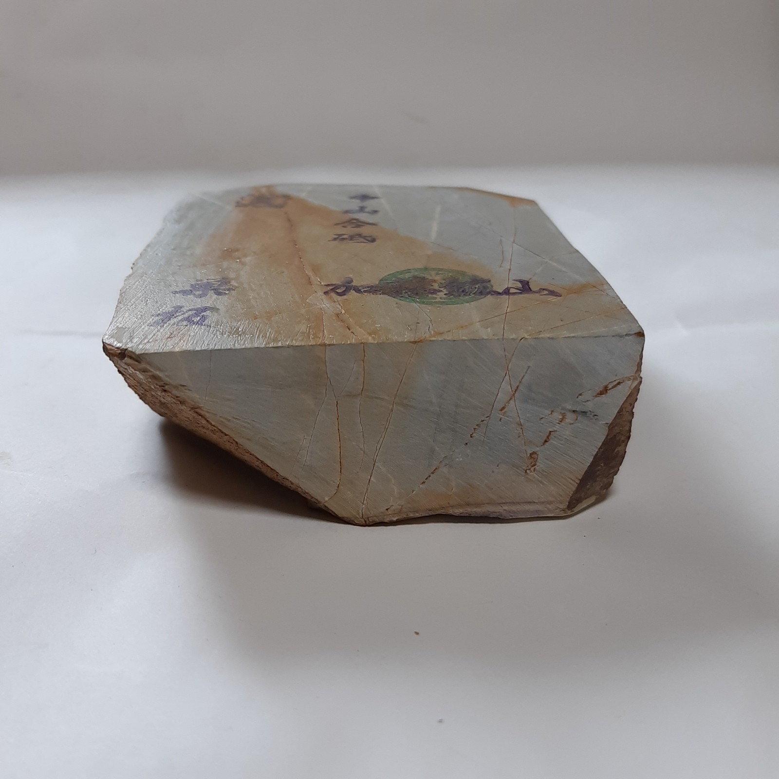 �ڤ�����Ѥߡ��滳�����åѡ�No.214�����ġ����Ŀ� ��Ķ�ž���ŷ�����С�