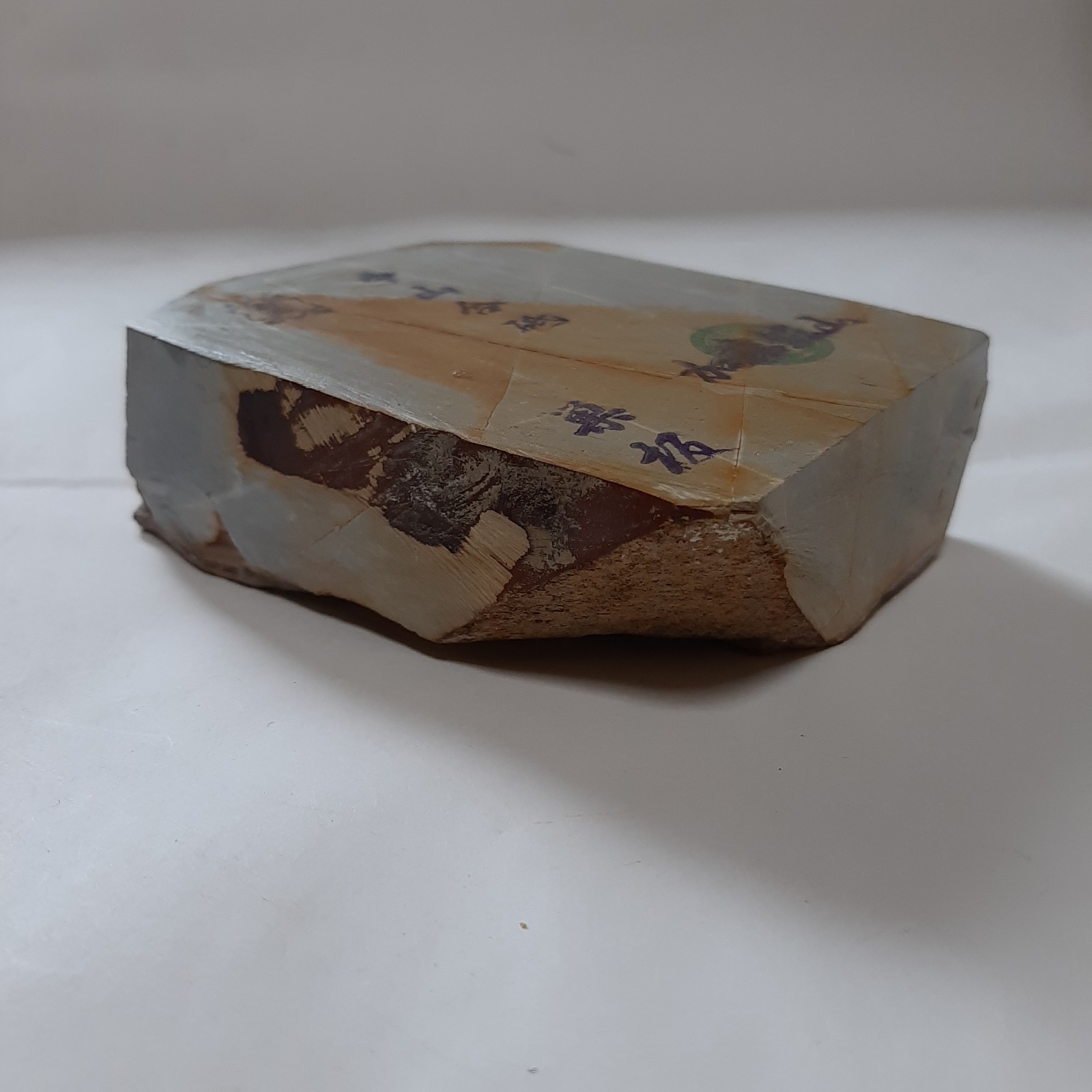 �ڤ�����Ѥߡ��滳�����åѡ�No.214�����ġ����Ŀ� ��Ķ�ž���ŷ�����С�