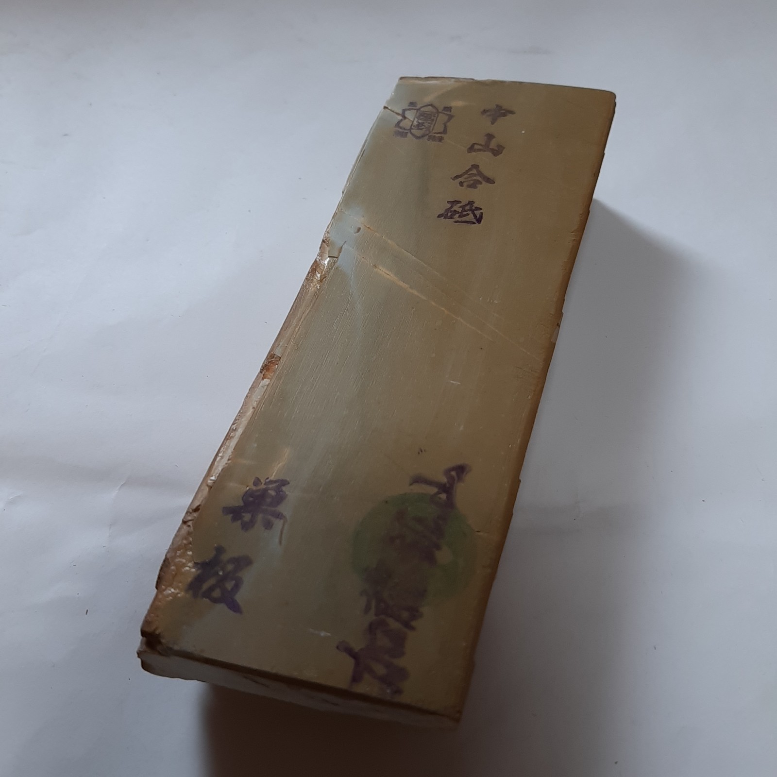 �ڤ�����Ѥߡ��滳�����åѡ�No.213�����ġ��� ��Ķ�ž���ŷ�����С�