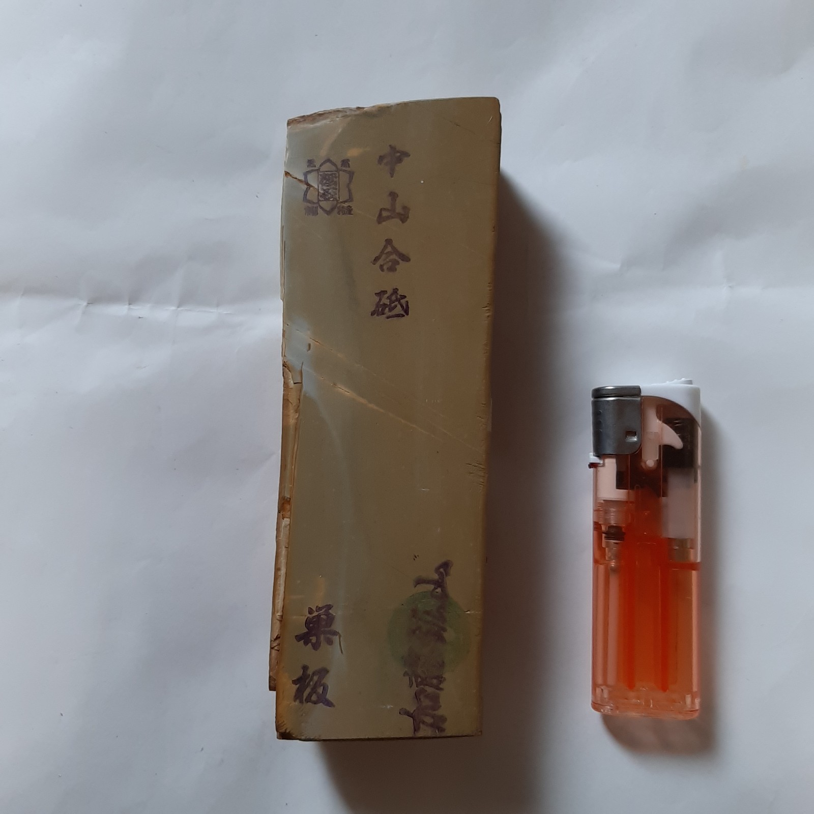 �ڤ�����Ѥߡ��滳�����åѡ�No.213�����ġ��� ��Ķ�ž���ŷ�����С�