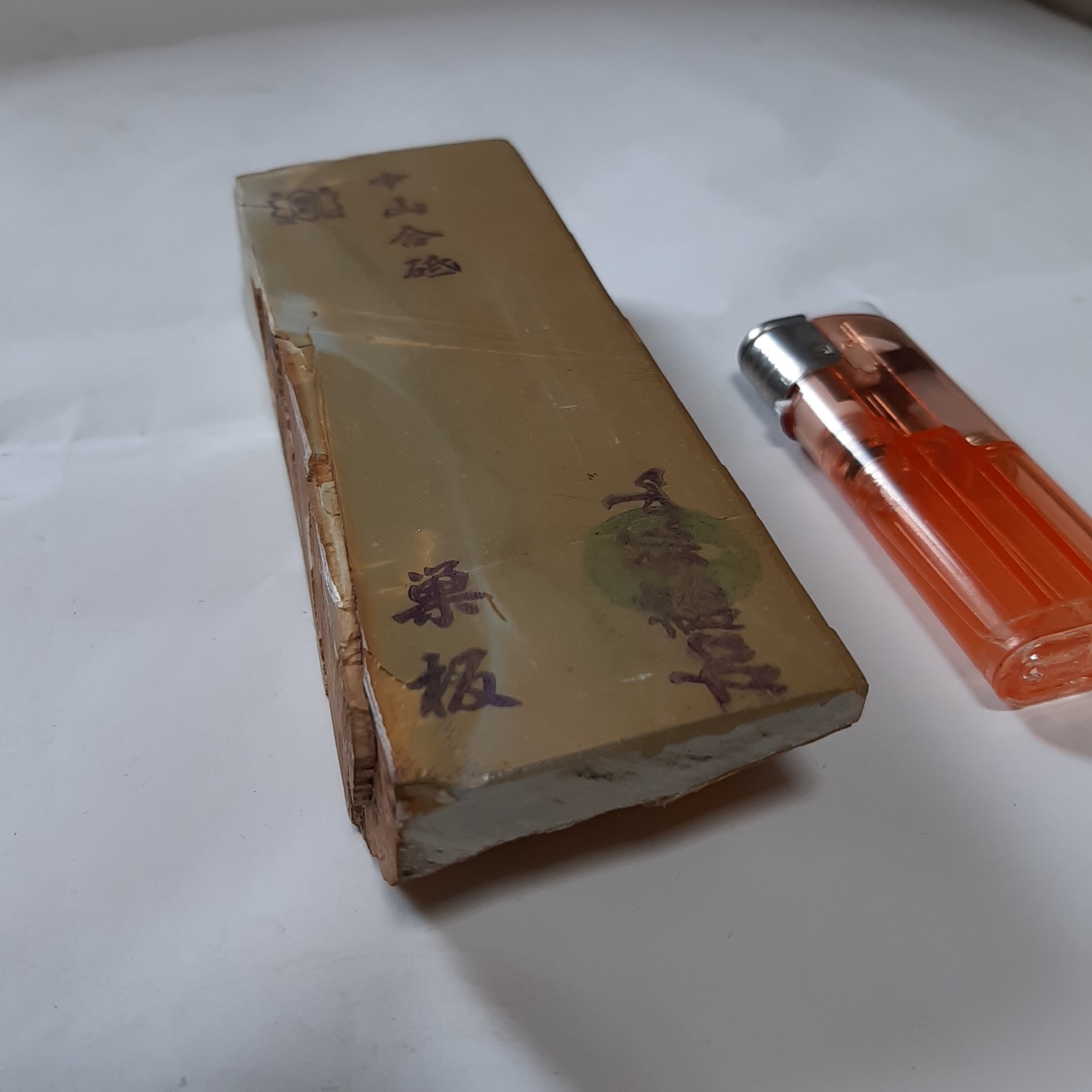 �ڤ�����Ѥߡ��滳�����åѡ�No.213�����ġ��� ��Ķ�ž���ŷ�����С�