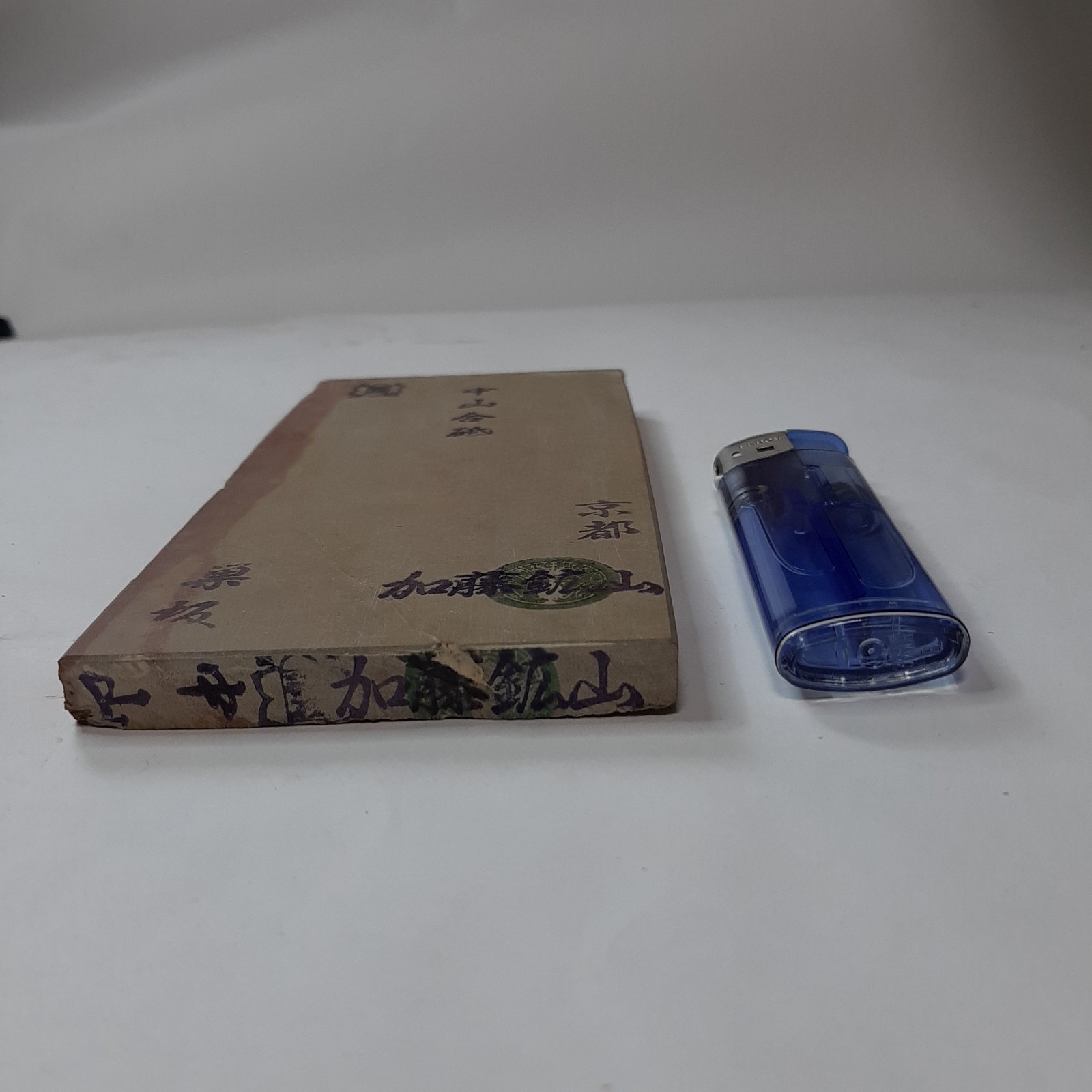 �ڤ�����Ѥߡ��滳�����åѡ�No.215�������� ��Ķ�ž���ŷ�����С�