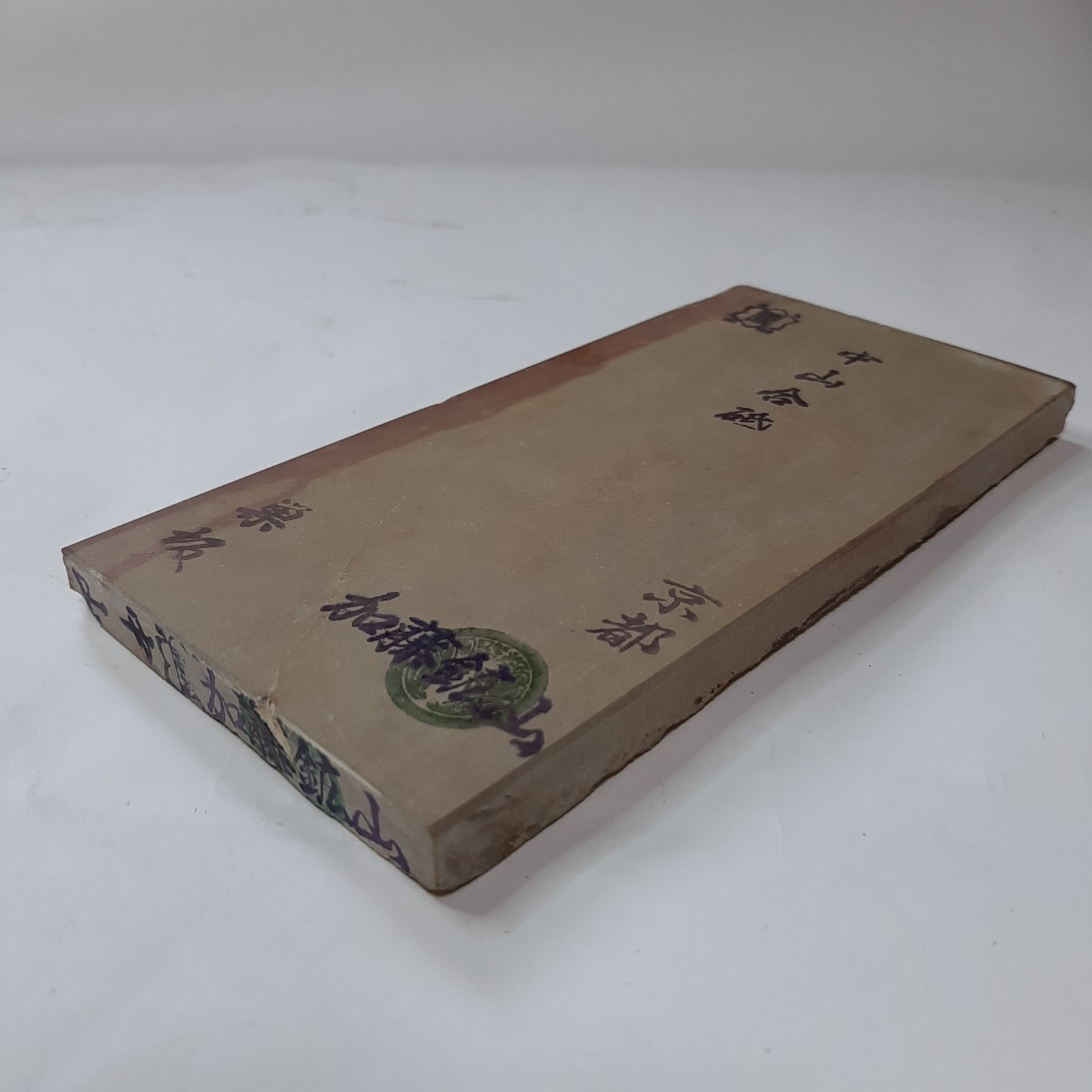 �ڤ�����Ѥߡ��滳�����åѡ�No.215�������� ��Ķ�ž���ŷ�����С�