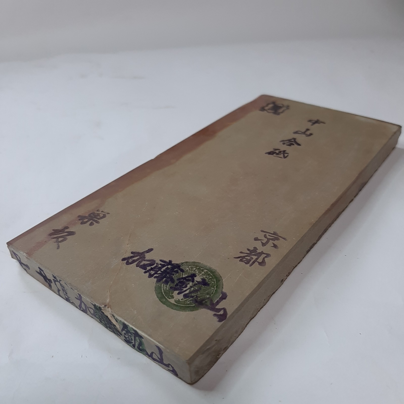 �ڤ�����Ѥߡ��滳�����åѡ�No.215�������� ��Ķ�ž���ŷ�����С�