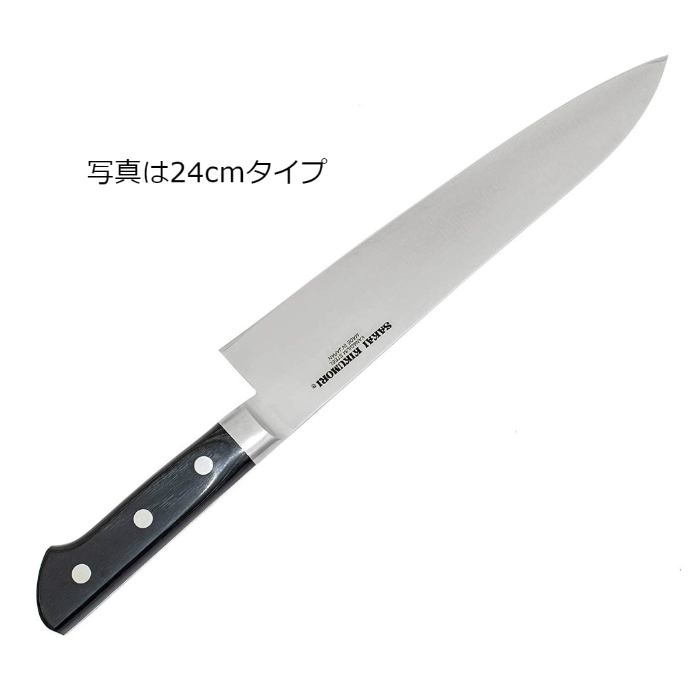 堺菊守SKKバナジウム鋼 牛刀 21cm 小売 堺菊守SKKバナジウム鋼（口金付