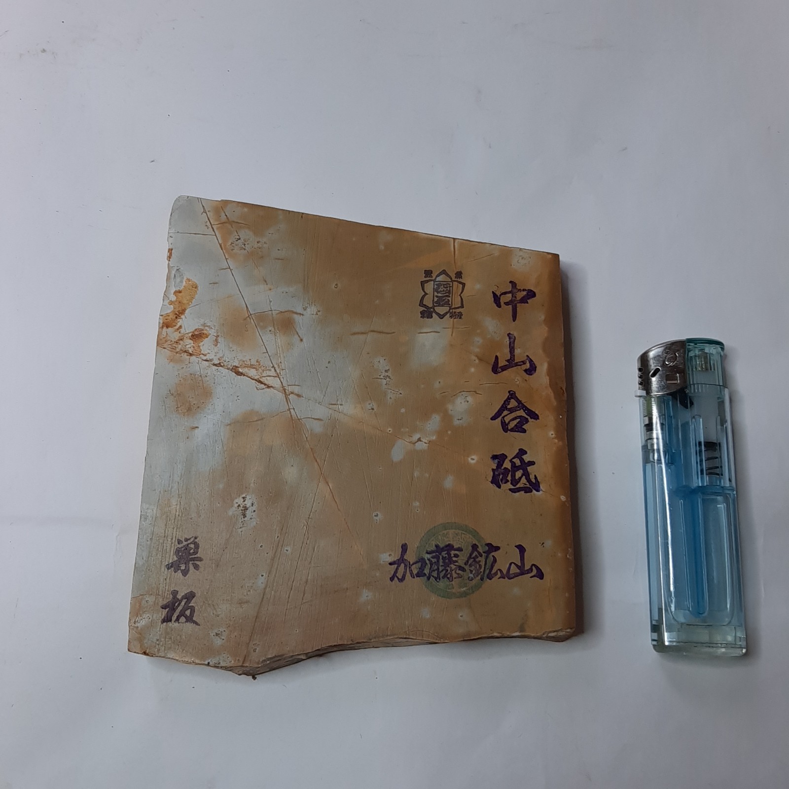 ڤѤߡ滳åѡNo.217 ĶžŷС