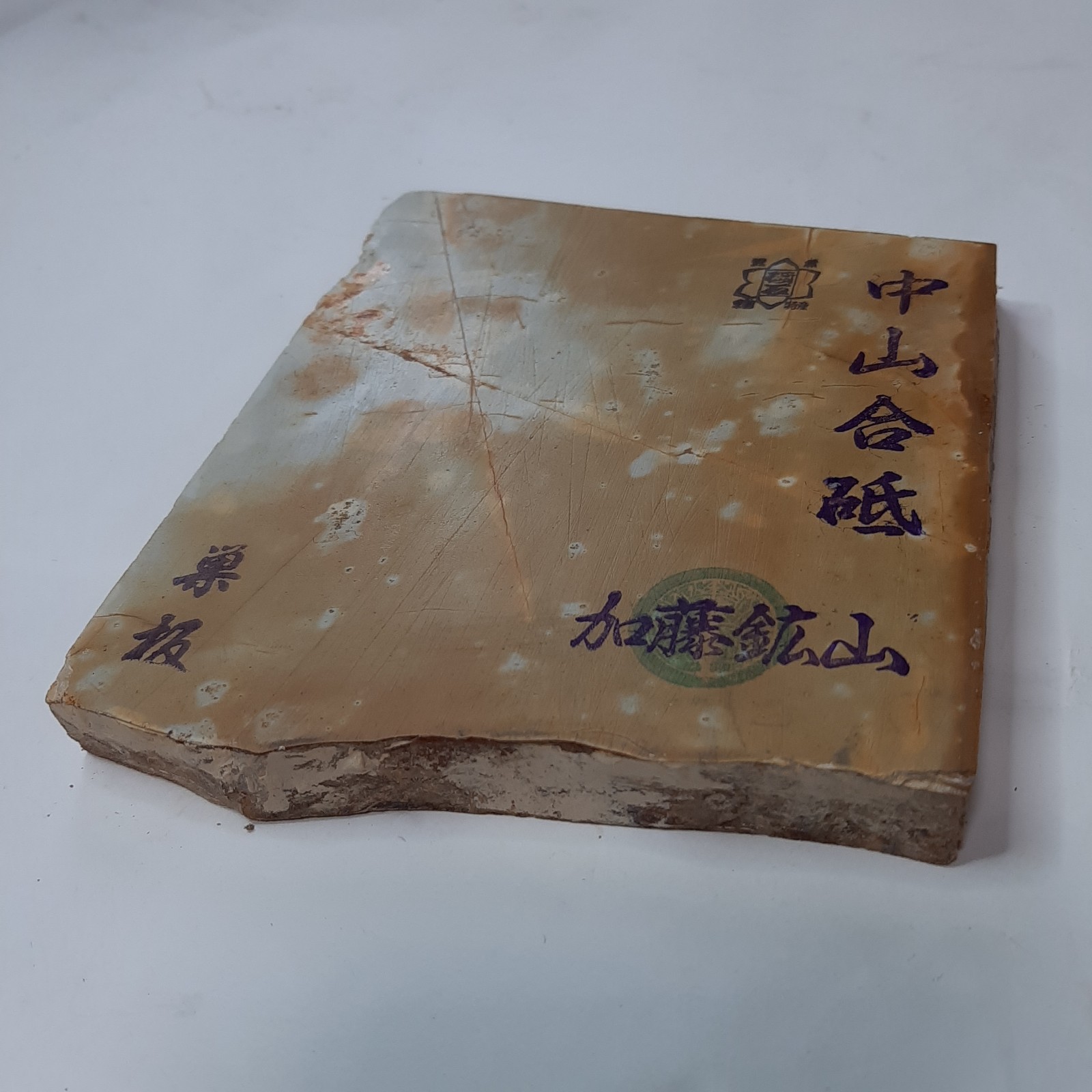 ڤѤߡ滳åѡNo.217 ĶžŷС