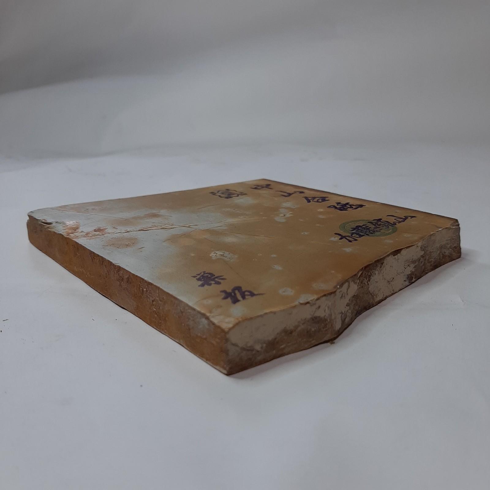 ڤѤߡ滳åѡNo.217 ĶžŷС