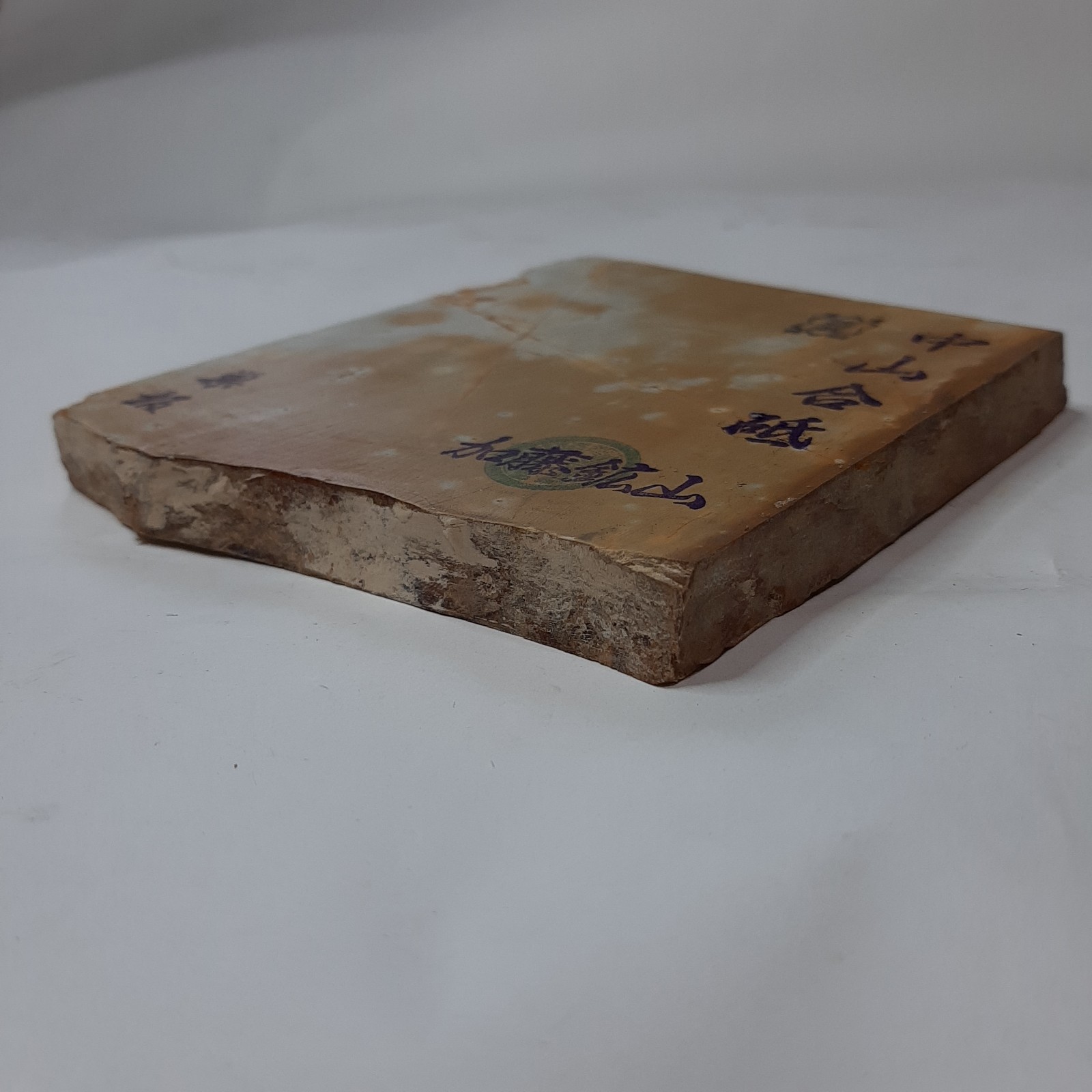 ڤѤߡ滳åѡNo.217 ĶžŷС