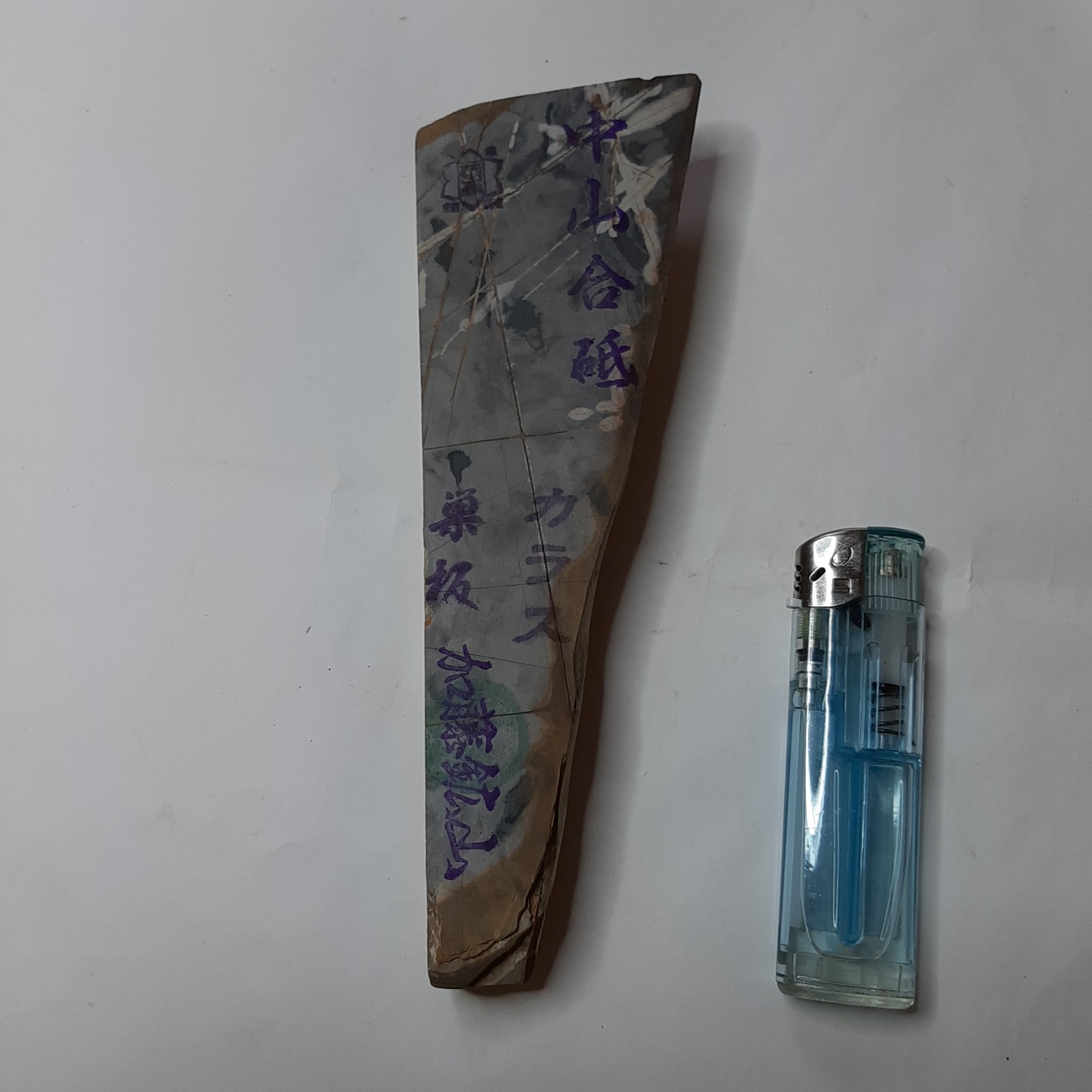 ڤѤߡ滳åѡNo.218ġʥ饹 ĶžŷС