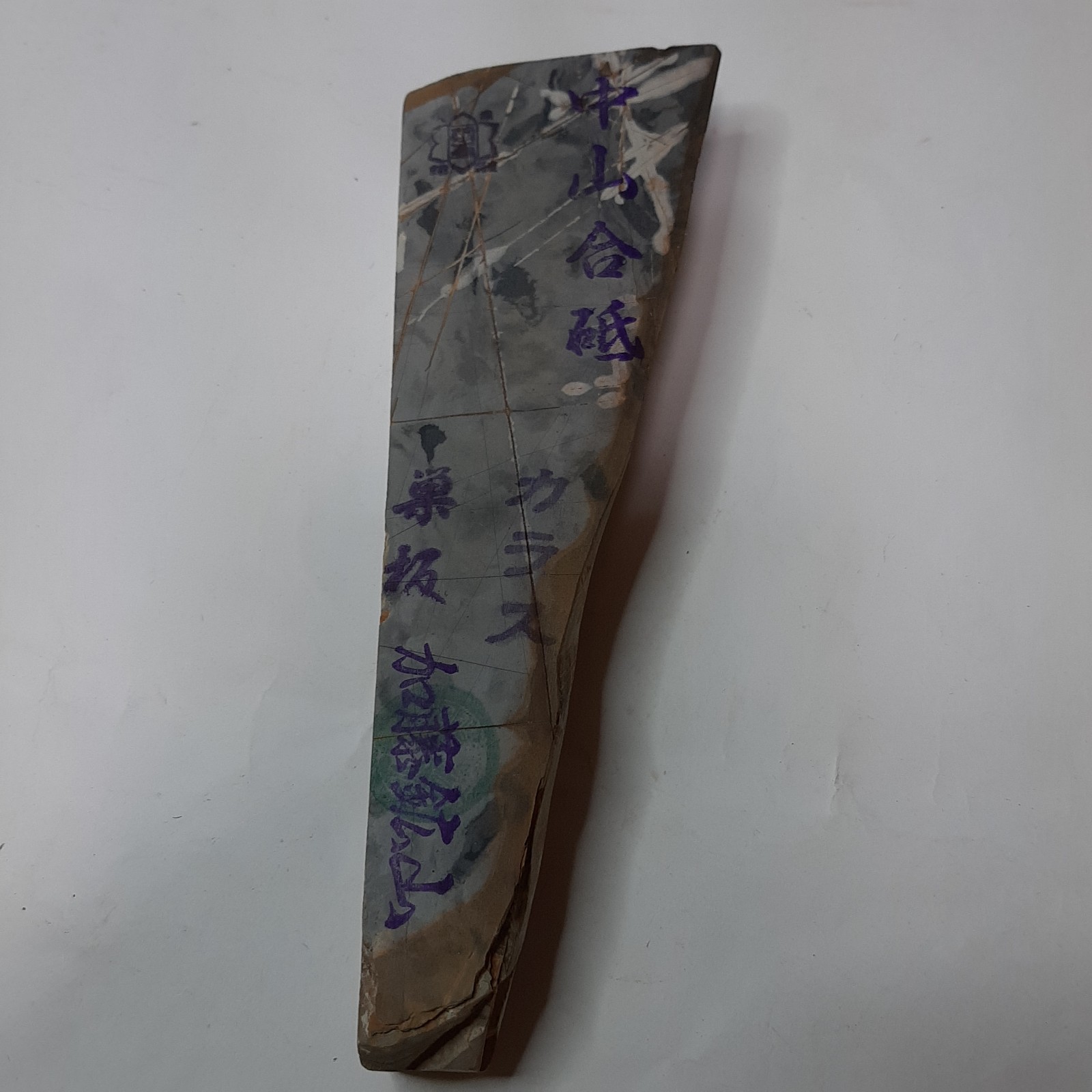 ڤѤߡ滳åѡNo.218ġʥ饹 ĶžŷС