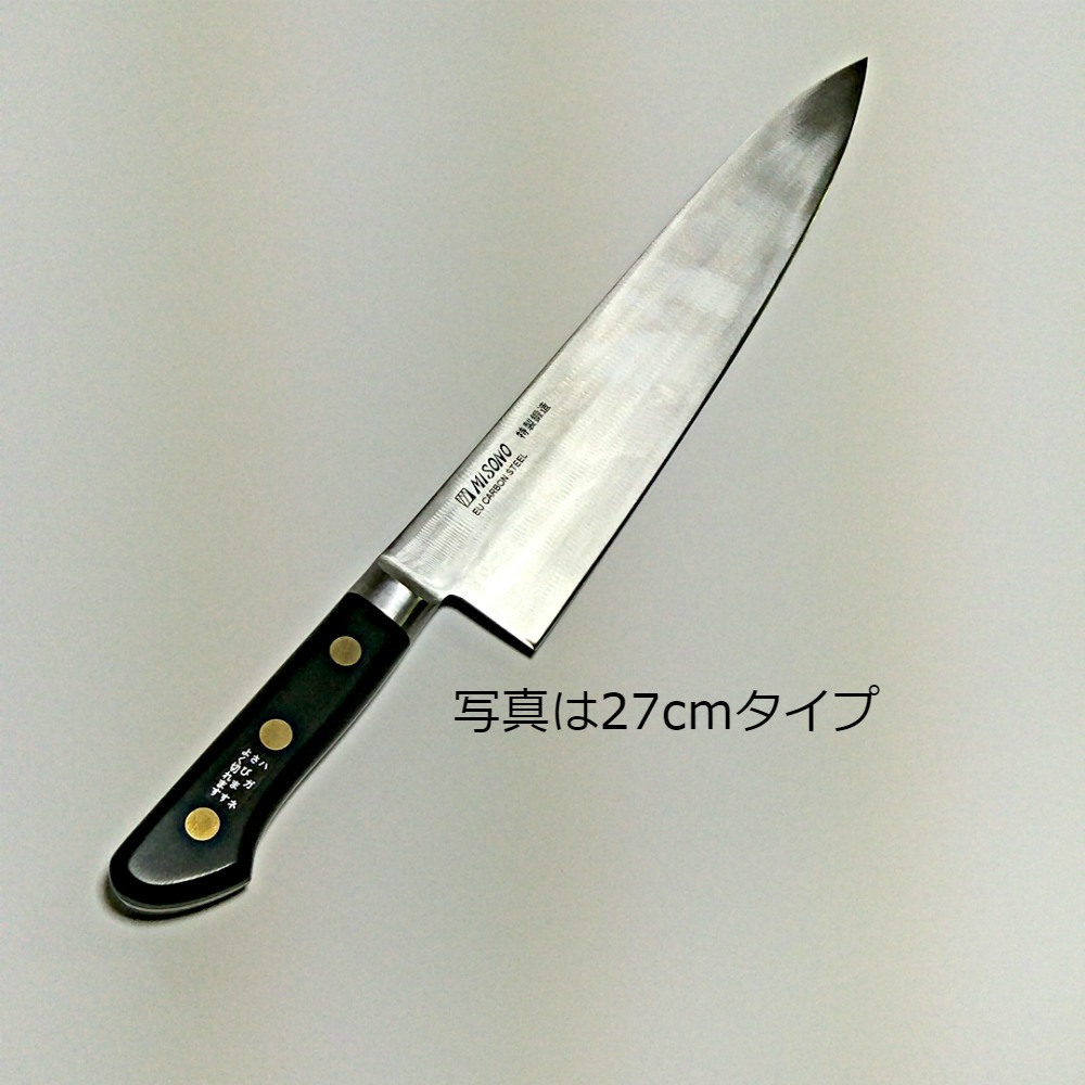 波型刃 グレステン牛刀 27cm グレステン】牛刀 手研本刃付