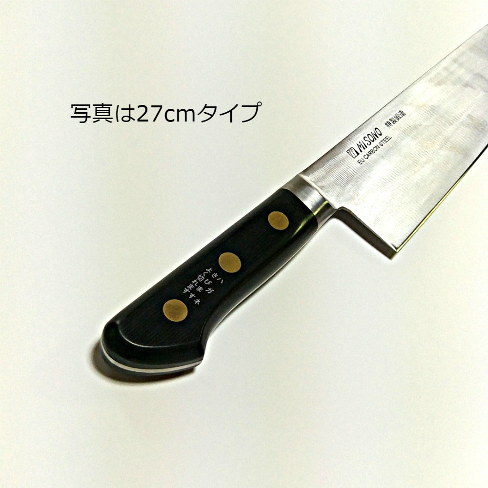 グレステン】牛刀 手研本刃付