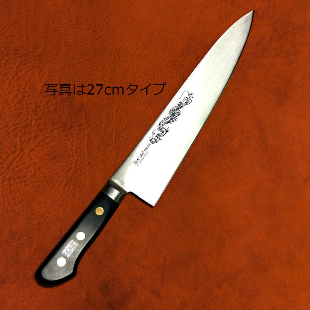 Misono ミソノ刃物 ４４０　牛刀　No.８１１　１８cm 定番，本物保証 ミソノ440 牛刀 No.811 18cm