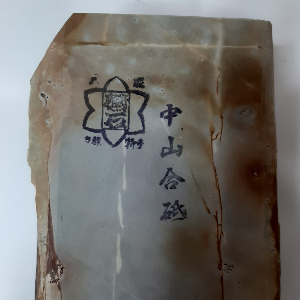 �ڤ�����Ѥߡ��滳�����ġ����� ��Ķ�ž���ŷ�����Сۡ�No.213