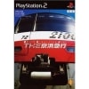 šPS2THE ͵޹~Train Simulator [4948872150354]OŹ