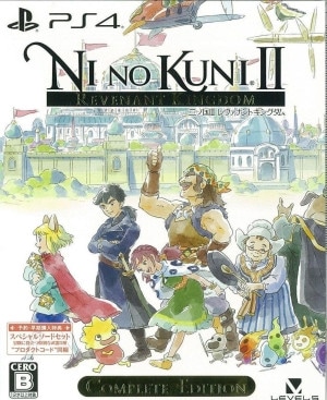 中古】PS4）二ﾉ国IIﾚｳﾞｧﾅﾝﾄｷﾝｸﾞﾀﾞﾑ COMPLETE EDITION
