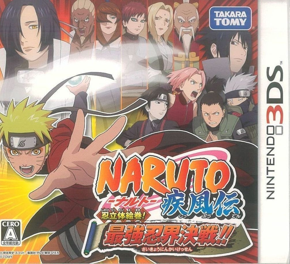 【60％OFF】 中古】3DS）NARUTO-ﾅﾙﾄ-疾風伝 忍立体絵巻!最強忍界決戦 少年漫画