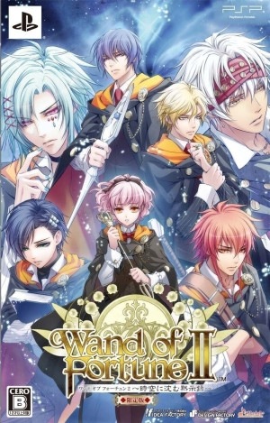 中古】PSP）ﾜﾝﾄﾞｵﾌﾞﾌｫｰﾁｭﾝ2 ~時空に沈む黙示録~ 限定版