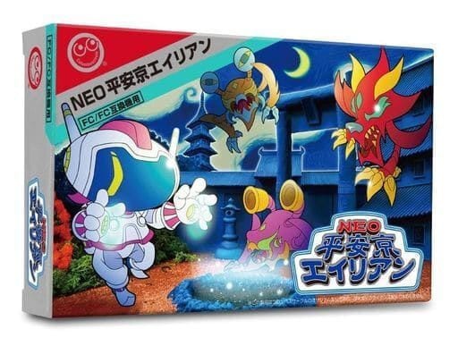 FC/FC互換機用) NEO 平安京エイリアン【新品未開封・FC日本版