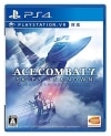 šPS4ACE COMBAT 7: SKIES UNKNOWN ̾ [4573173342667]OATëŹ