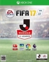 šXONEFIFA 17 ̾ [XboxONE] [4938833022424]OJŹ