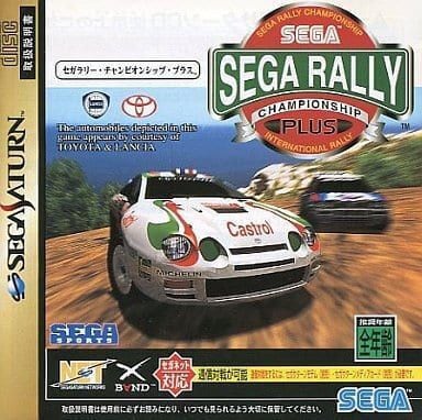 セガサターン　SEGAラリー　チャンピオンシップ　販促用ポスター セガサターン SEGAラリー チャンピオンシップ 販促用ポスター