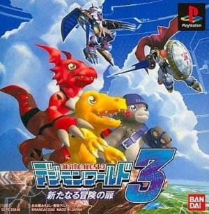 ゲオ公式通販サイト/ゲオオンラインストア【中古】デジモン