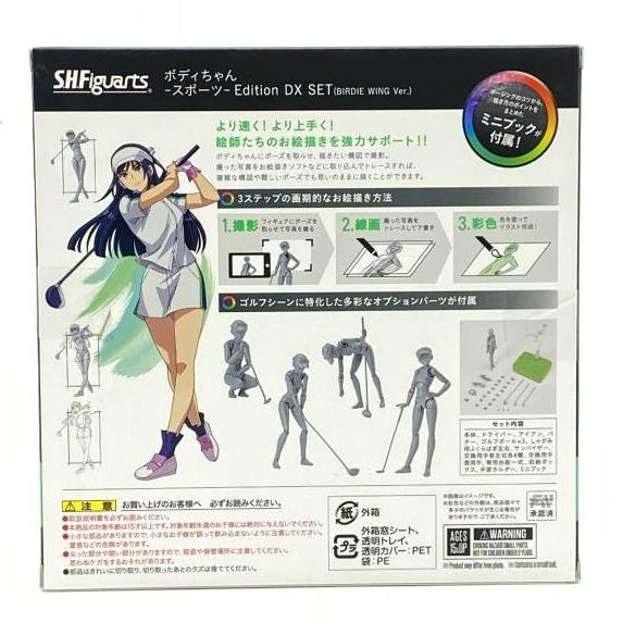 非売品】フィギュア☆GOちゃん☆BIちゃんオンライン ショップ