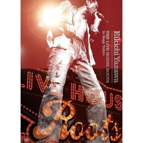 コリアグランドセール LIVE THE / 中古】onDVD）矢沢永吉 HOUSE Tokyo Zepp in ROOTS ミュージック