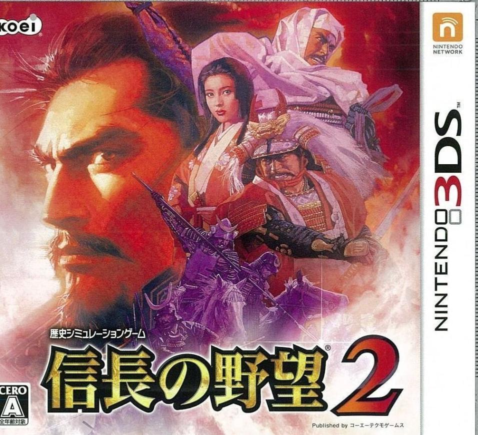 【未開封】3DS 信長の野望2 中古】3DS）信長の野望2 通常版 [4988615074103]【O半田店