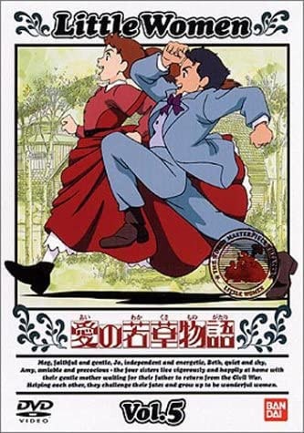 Amazon.co.jp: 愛の若草物語 コンプリート DVD-BOX (全48話